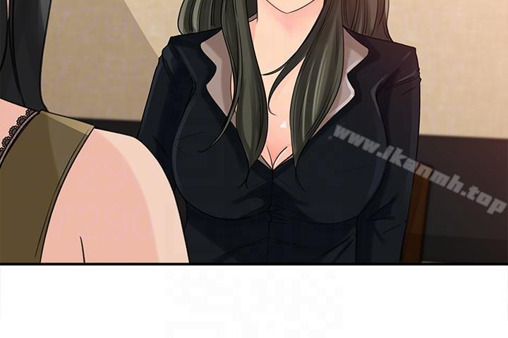 第20話-為我生孩子 - 第27.jpg页