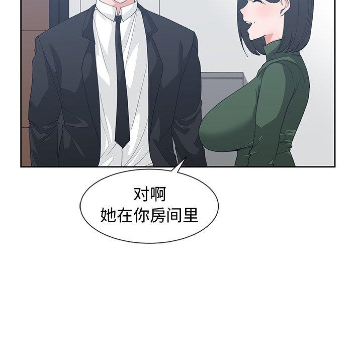 第 27 话 - 第41.jpg页