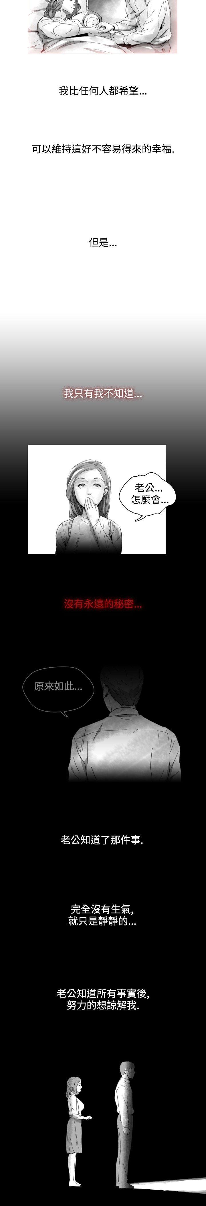 第 15 话 - 第13.jpg页