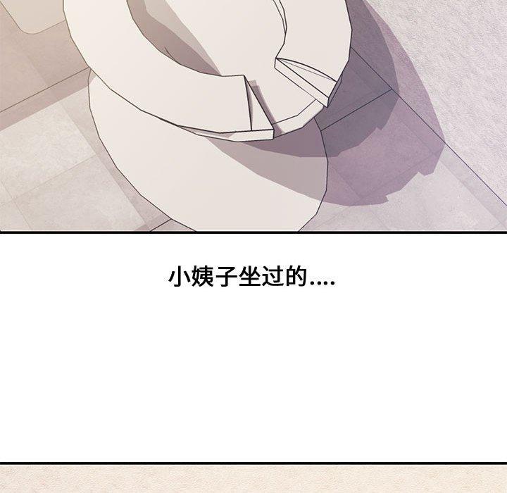 第 7 话 - 第58.jpg页