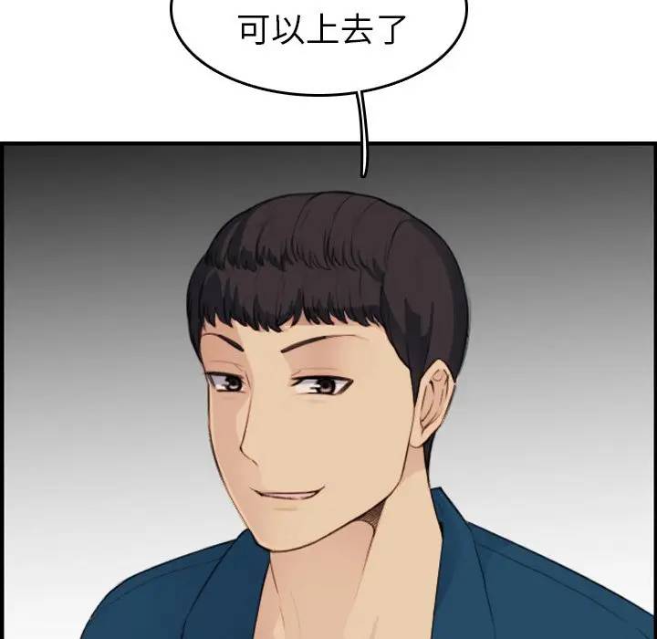 第11话 - 第85.jpg页