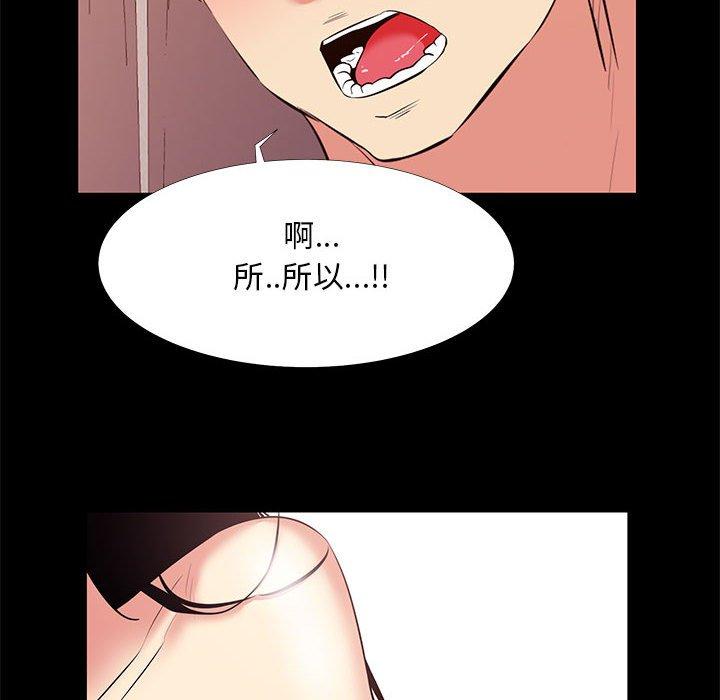 第 20 话 - 第63.jpg页
