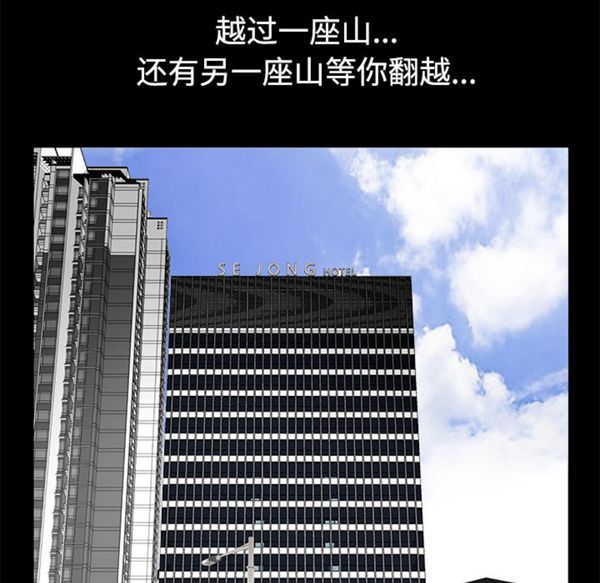 第 49 话 - 第53.jpg页