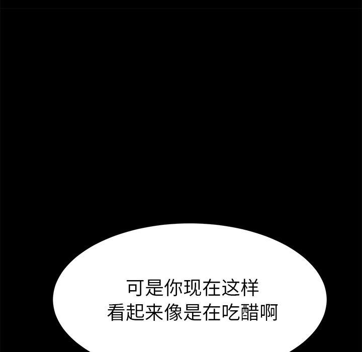 第30话 - 第129.jpg页