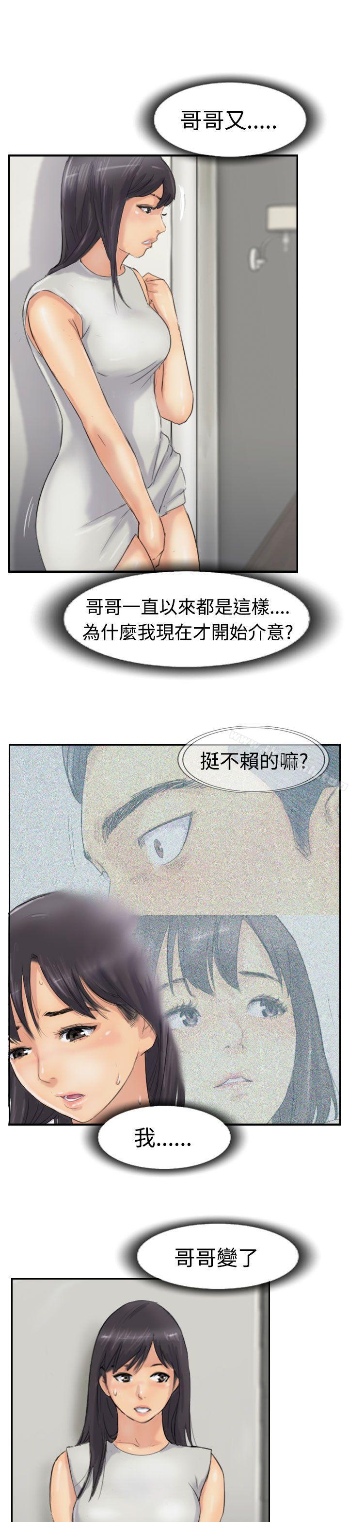 第28话 - 第27.jpg页