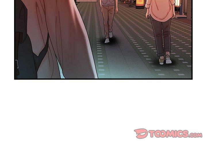 絕命陷阱 第37話 第2页