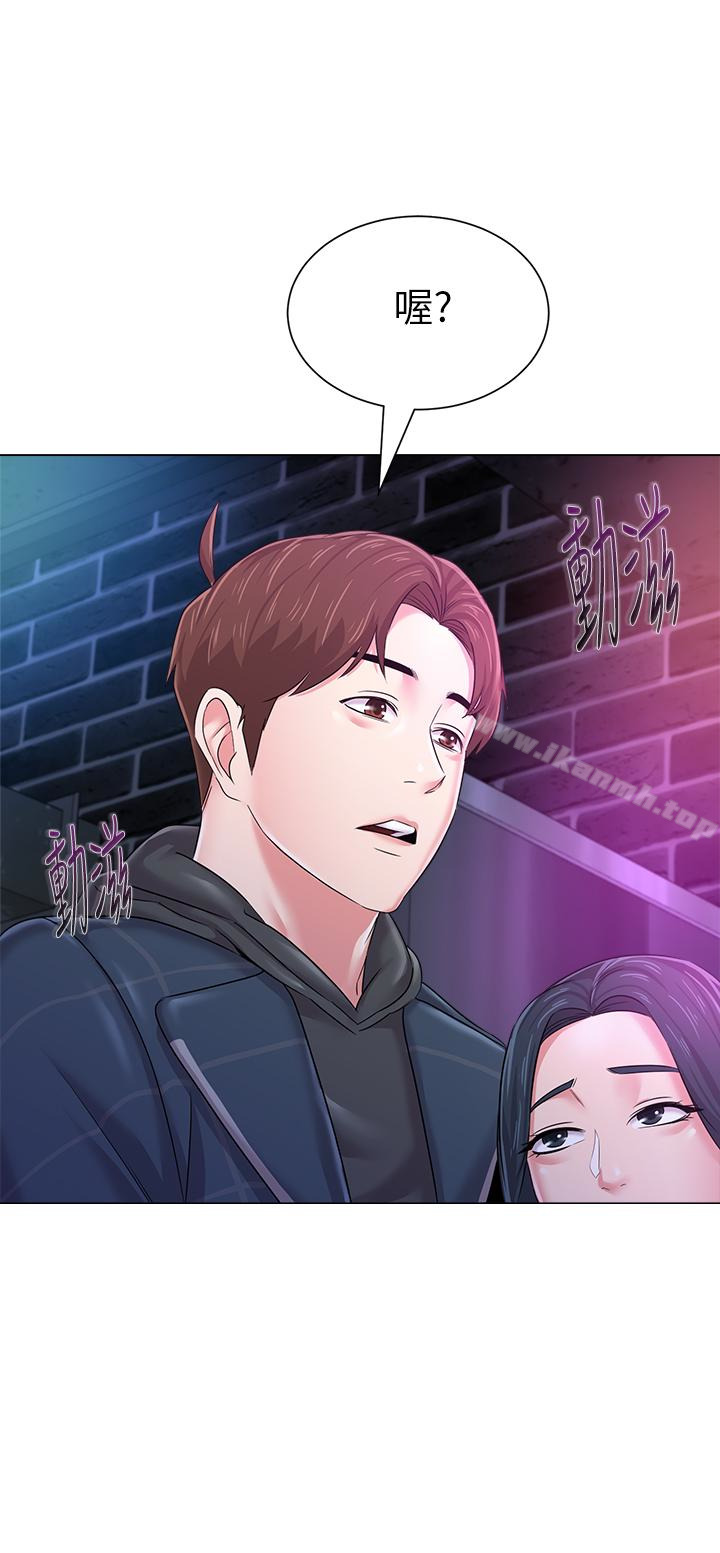 第45话-夜店里发生的丑事 - 第1.jpg页