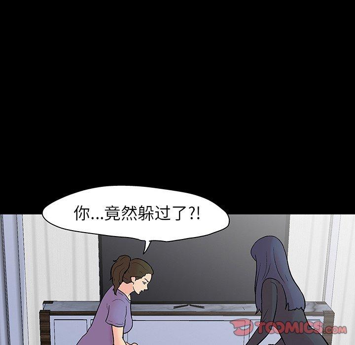 第131话 - 第30.jpg页