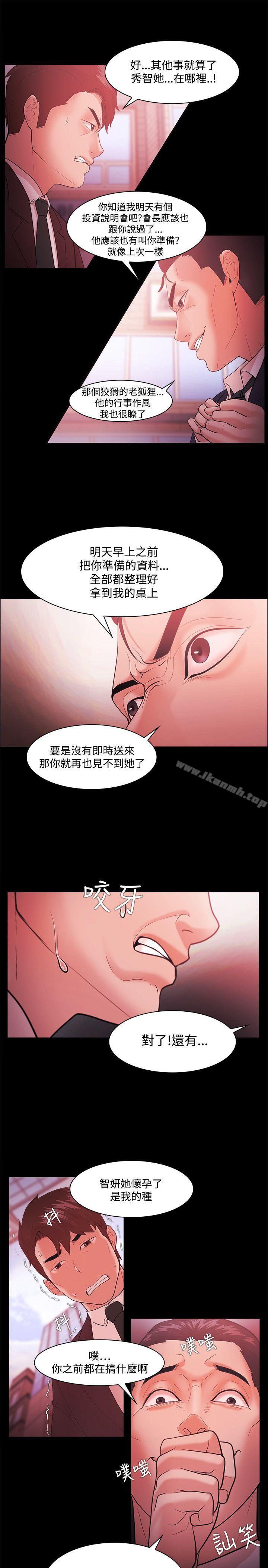 第47话 - 第9.jpg页