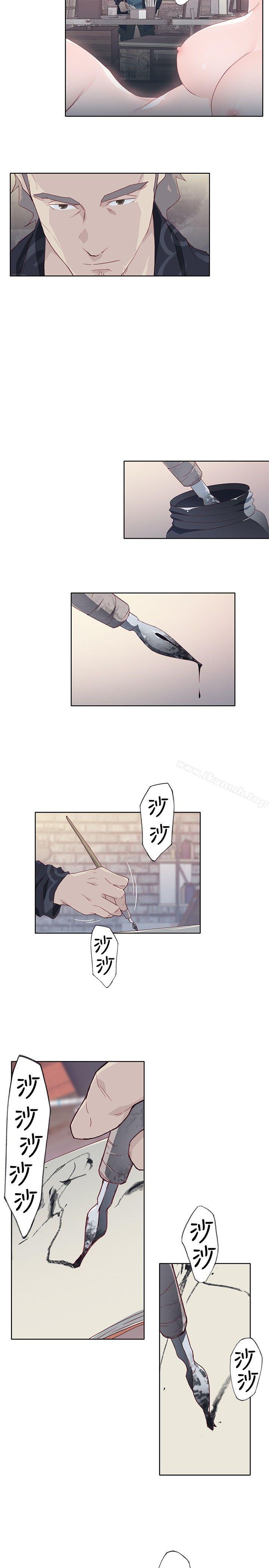 第8话 - 第23.jpg页