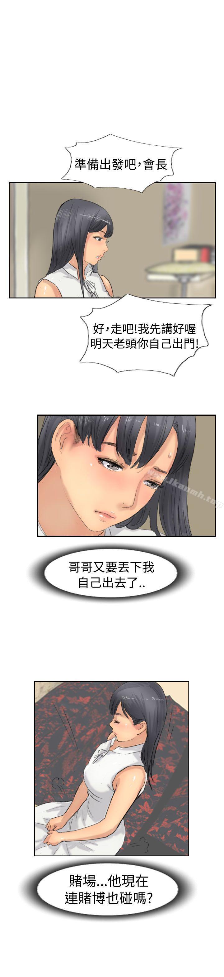 第37话 - 第5.jpg页
