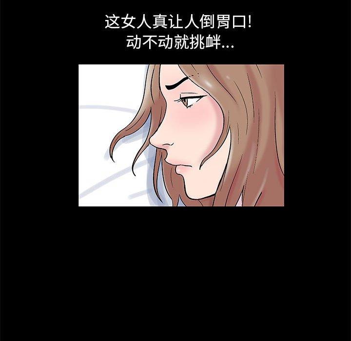 第16话 - 第32.jpg页