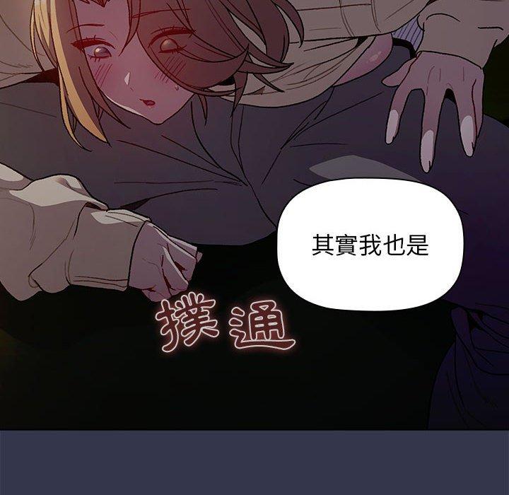 第32话 - 第84.jpg页