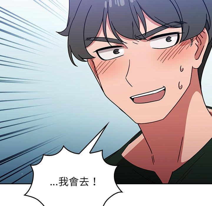 第15话 - 第110.jpg页