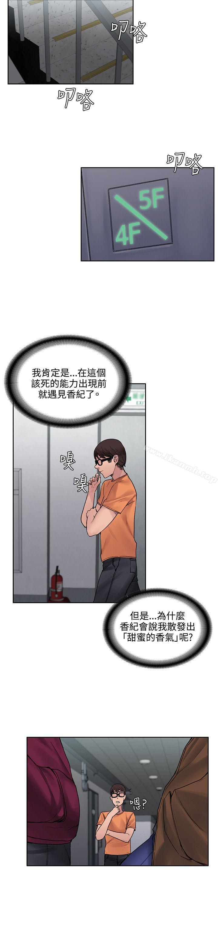 第15話 - 第10.jpg页