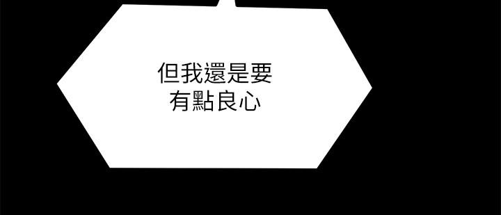 第56話-在廚房被上的年輕女廚師 - 第15.jpg页