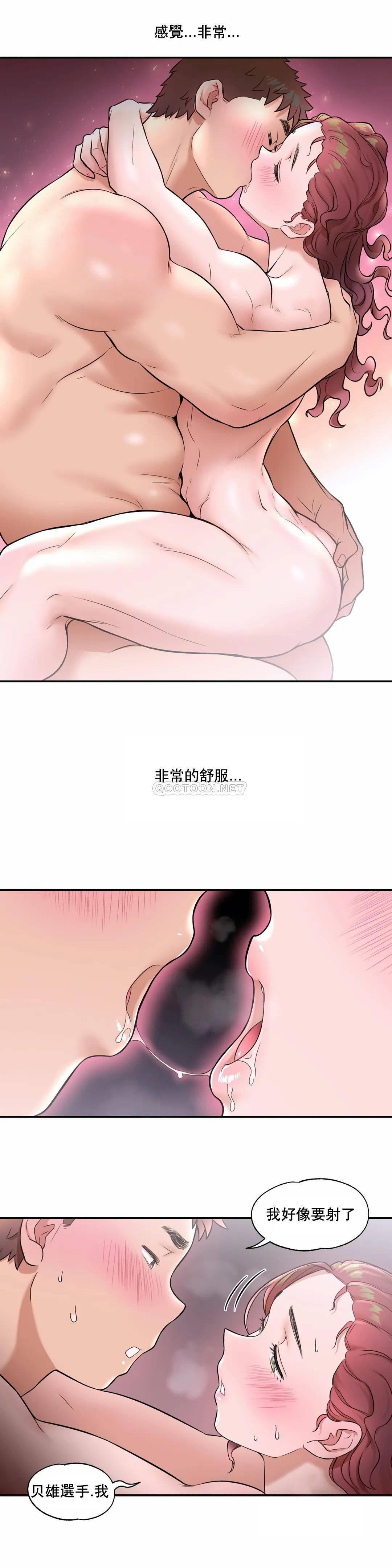 第21話 - 第21.jpg页