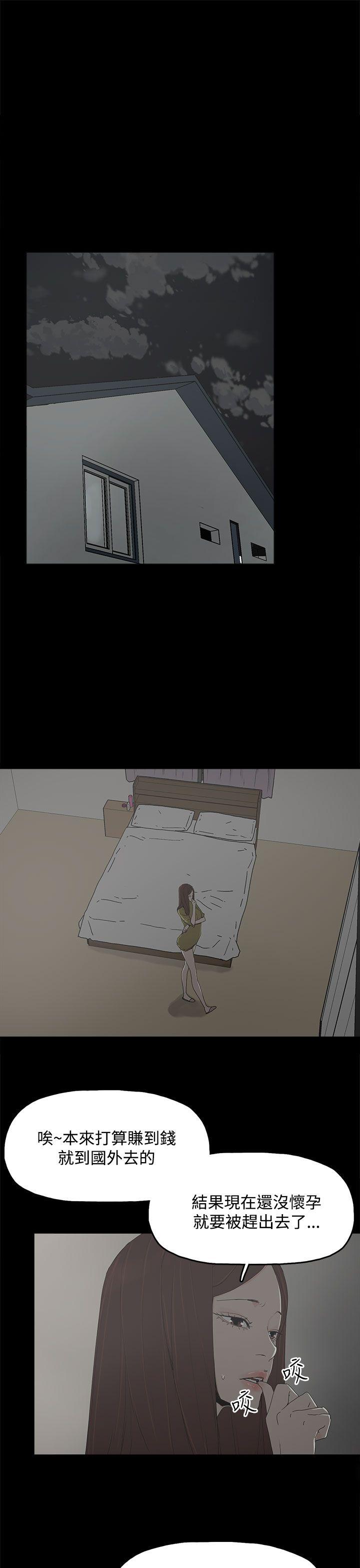 第 16 话 - 第15.jpg页