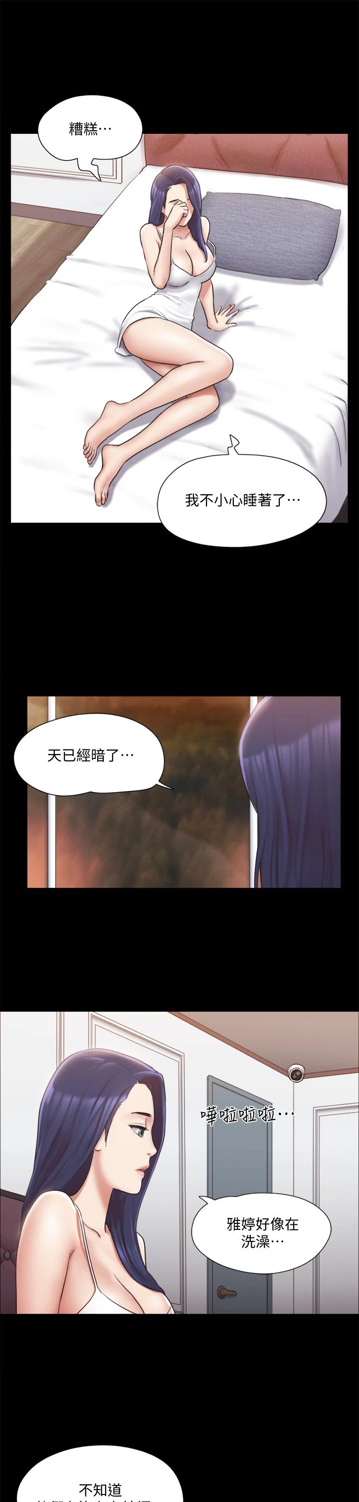 第114话-妳撑得住吗 - 第30.jpg页
