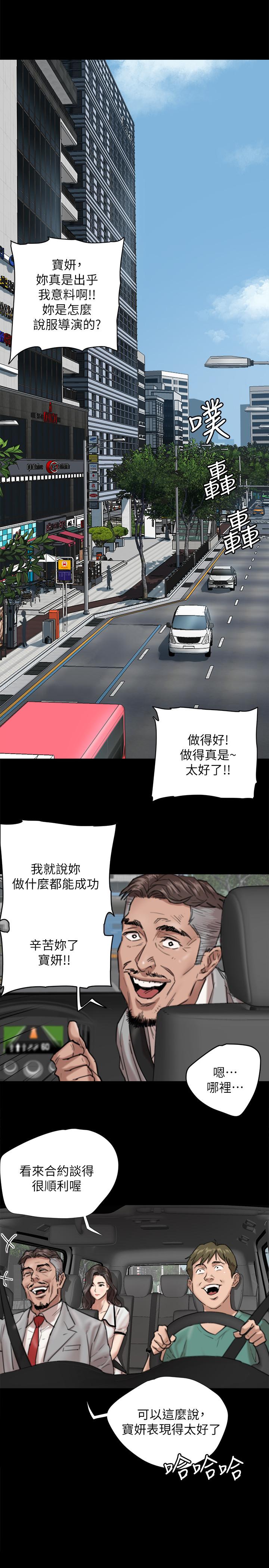 第3話-緊張至極的處女秀 - 第17.jpg页