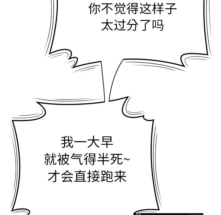 第 6 话 - 第13.jpg页