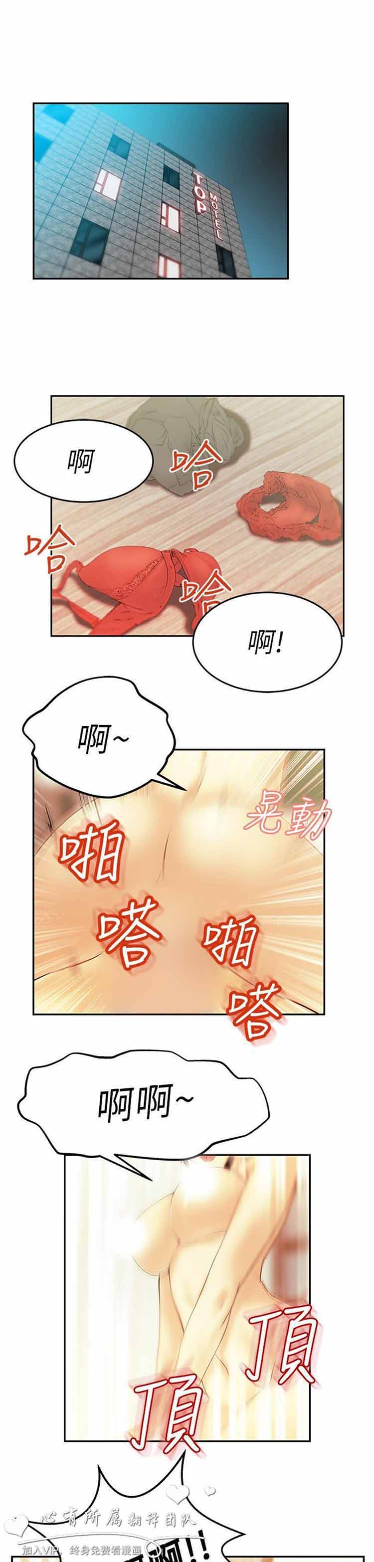 第 9 话 - 第10.jpg页