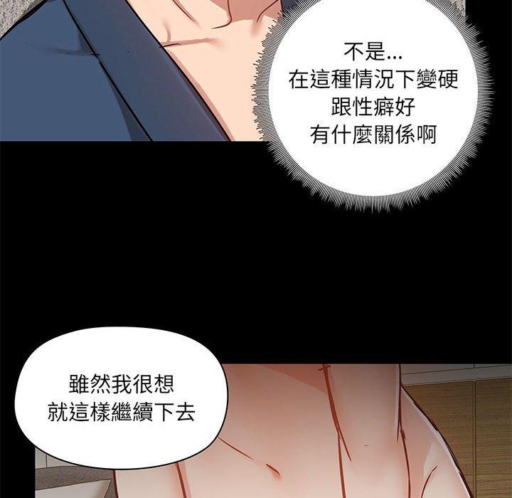 第39话 - 第110.jpg页