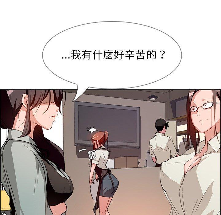 第5話 - 第82.jpg页