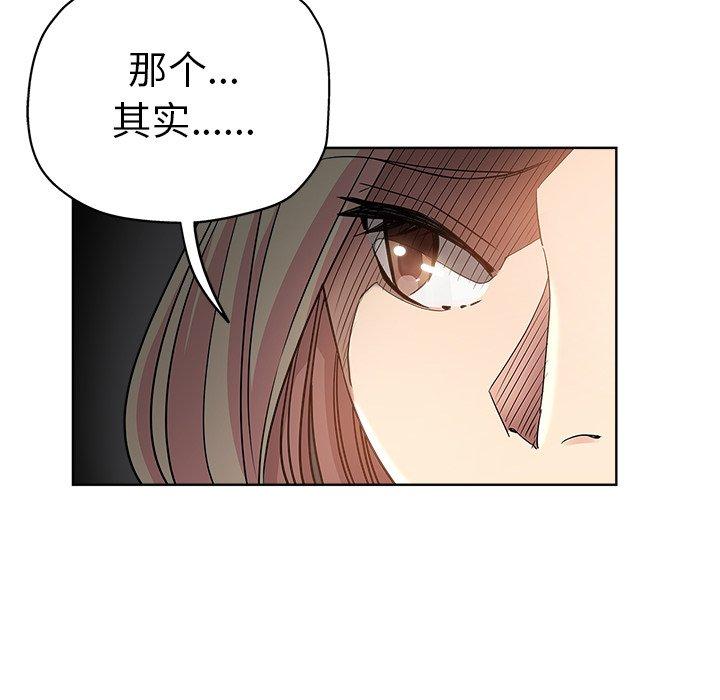 第 8 话 - 第15.jpg页
