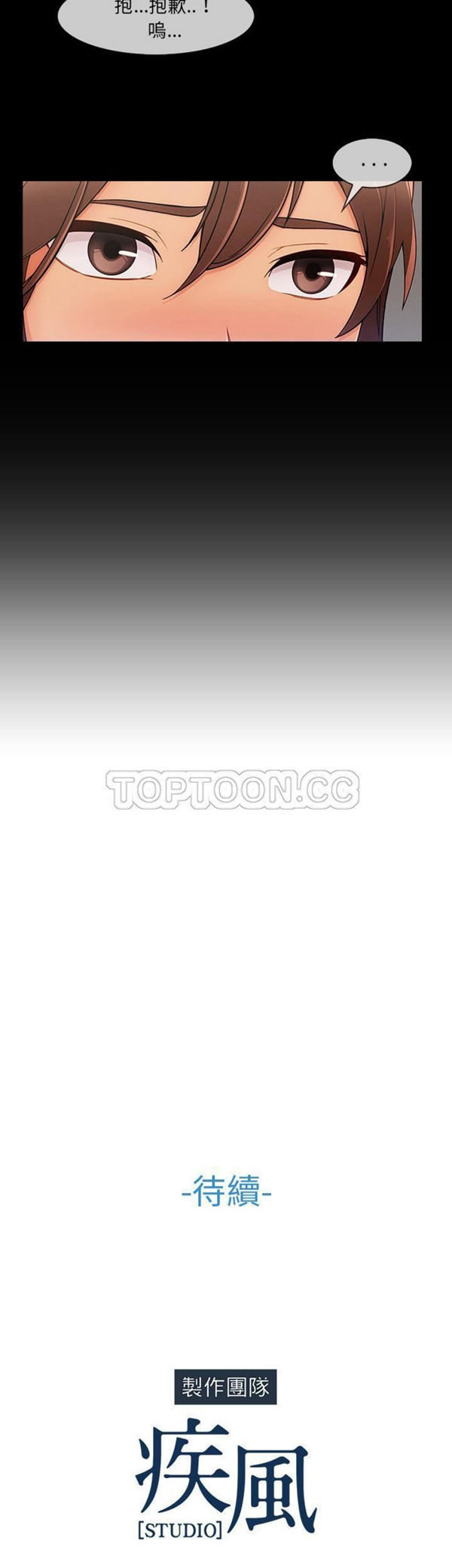 第 46 话 - 第31.jpg页