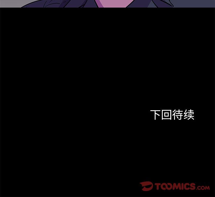 第81话 - 第70.jpg页