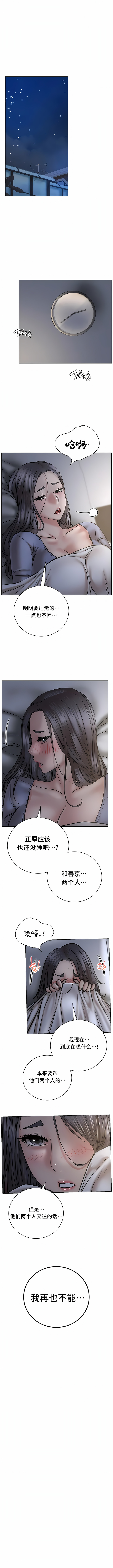 第48话 - 第8.jpg页
