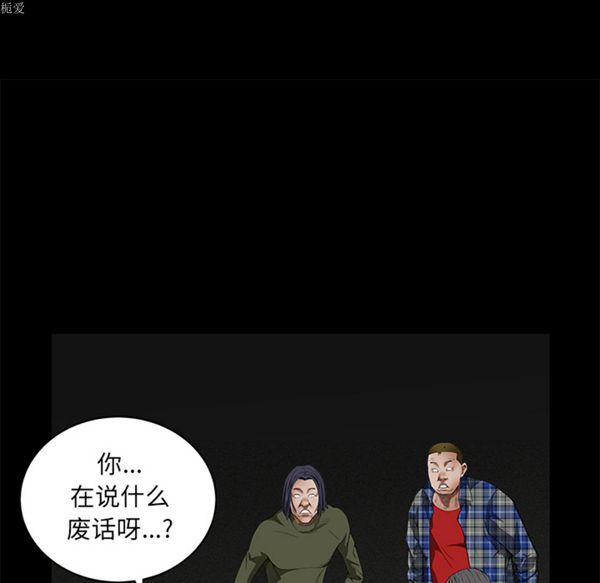 第 37 话 - 第88.jpg页