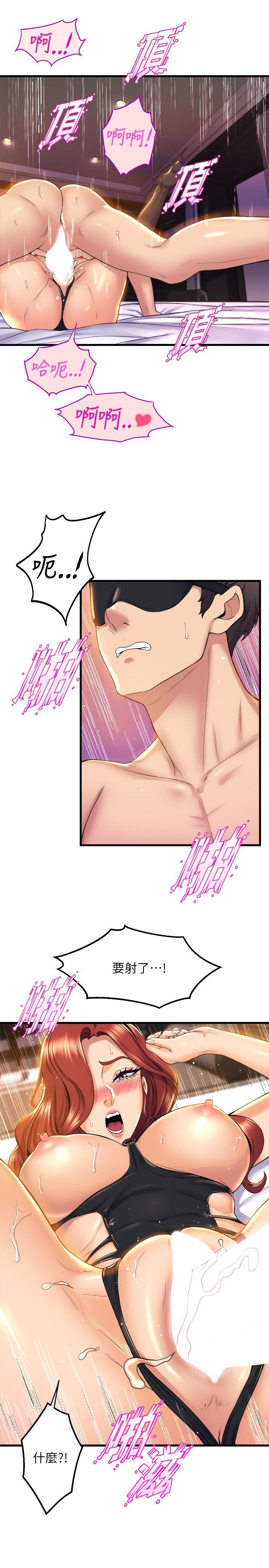 第37話-學姐的淫亂訓練 - 第21.jpg页