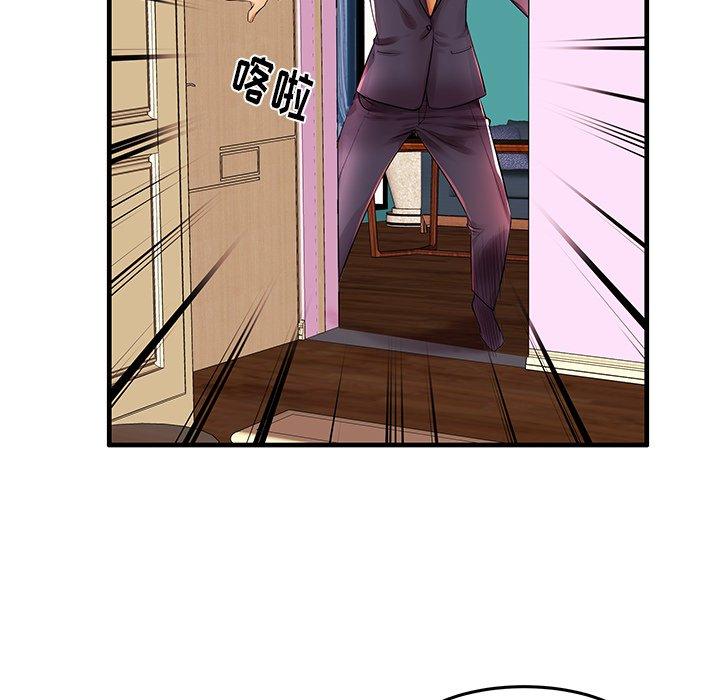 第3话 - 第58.jpg页