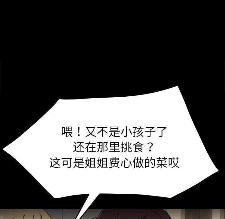 第45话 - 第102.jpg页