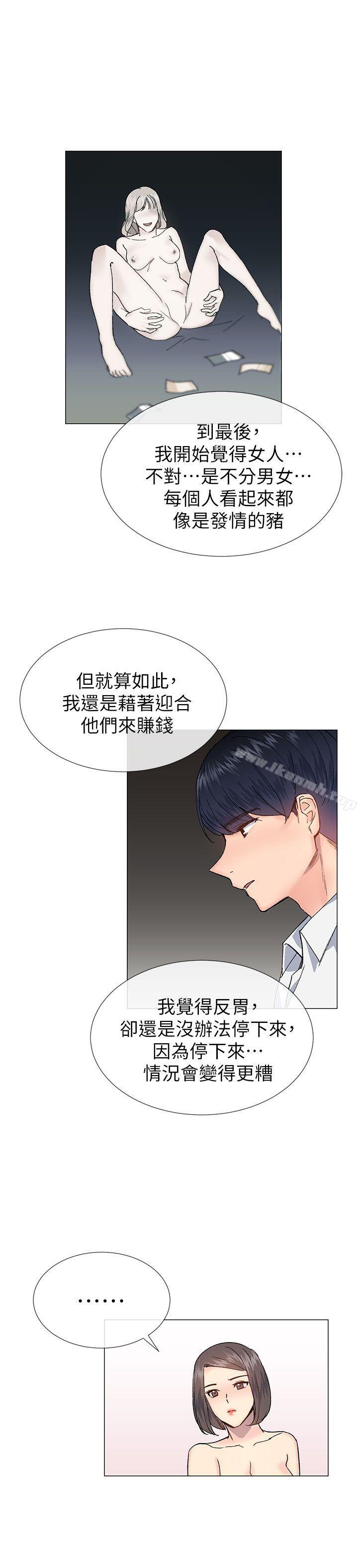 第32话 - 第28.jpg页