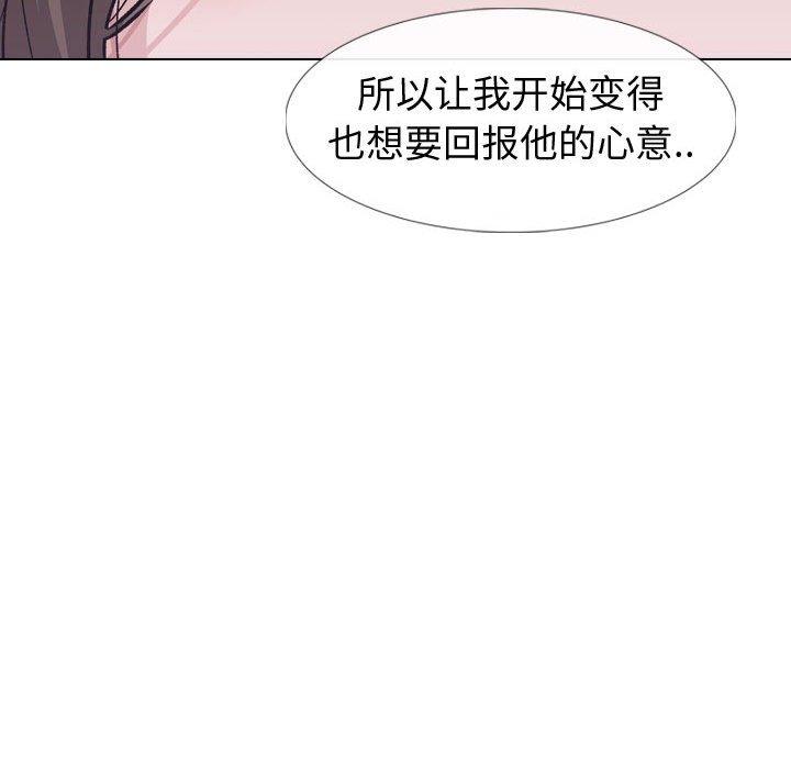 第 24 话 - 第107.jpg页