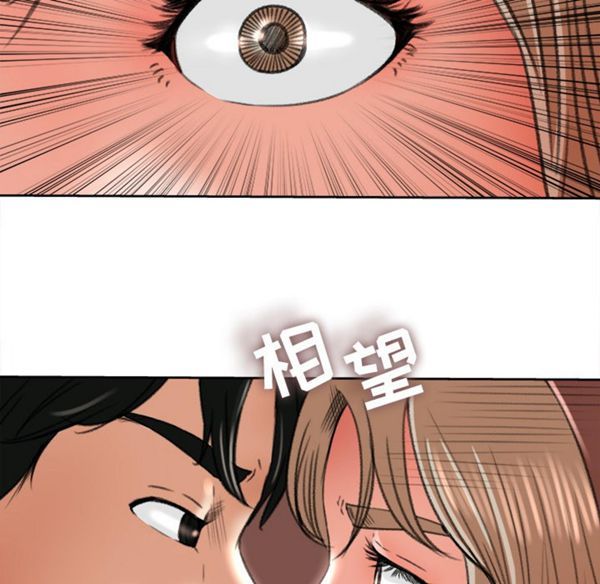 第 11 话 - 第42.jpg页