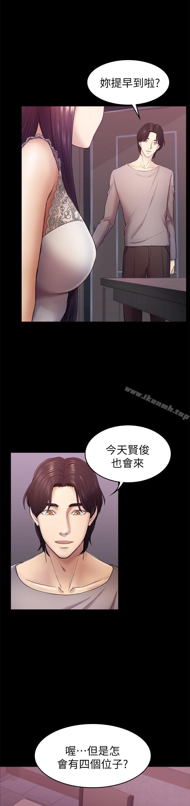 第35話-V.I.P房 - 第29.jpg页