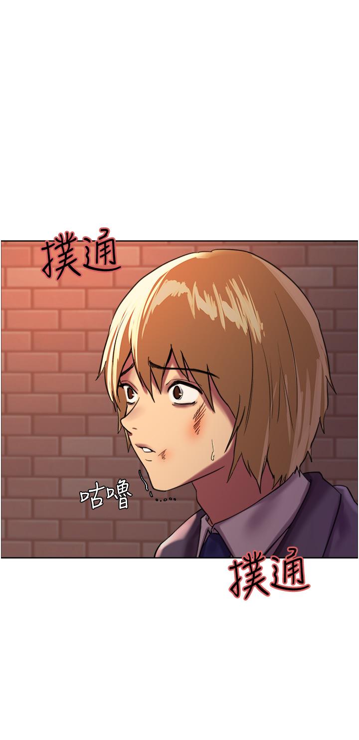 第26話-這大美女是你媽？ - 第38.jpg页
