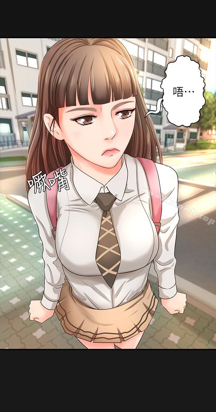 第6話-淫蕩情侶的大膽行為 - 第21.jpg页