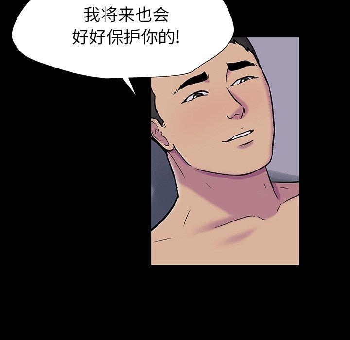 第165话 - 第75.jpg页