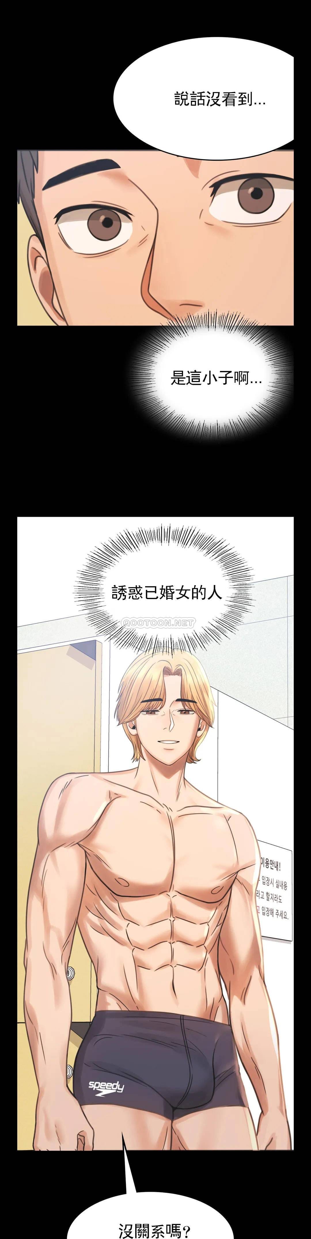 第3话-一起喝一杯 - 第2.jpg页