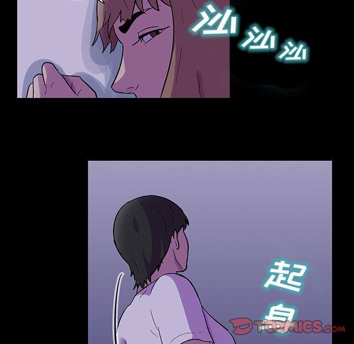 第138话 - 第66.jpg页