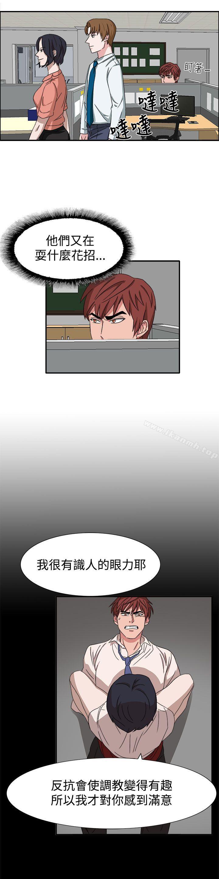第49话 - 第6.jpg页