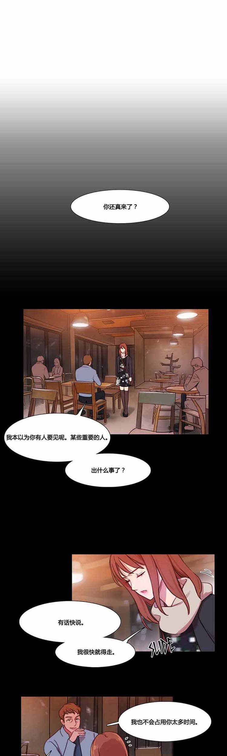 第 36 话 - 第22.jpg页