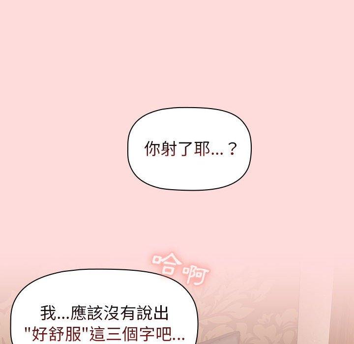 第29话 - 第116.jpg页