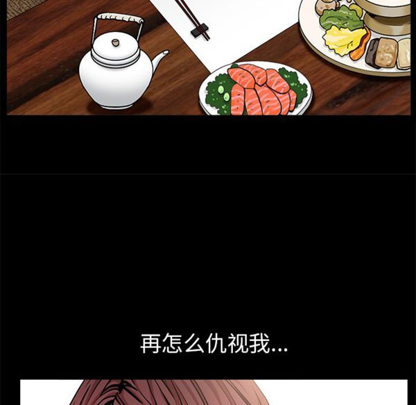 第 53 话 - 第39.jpg页