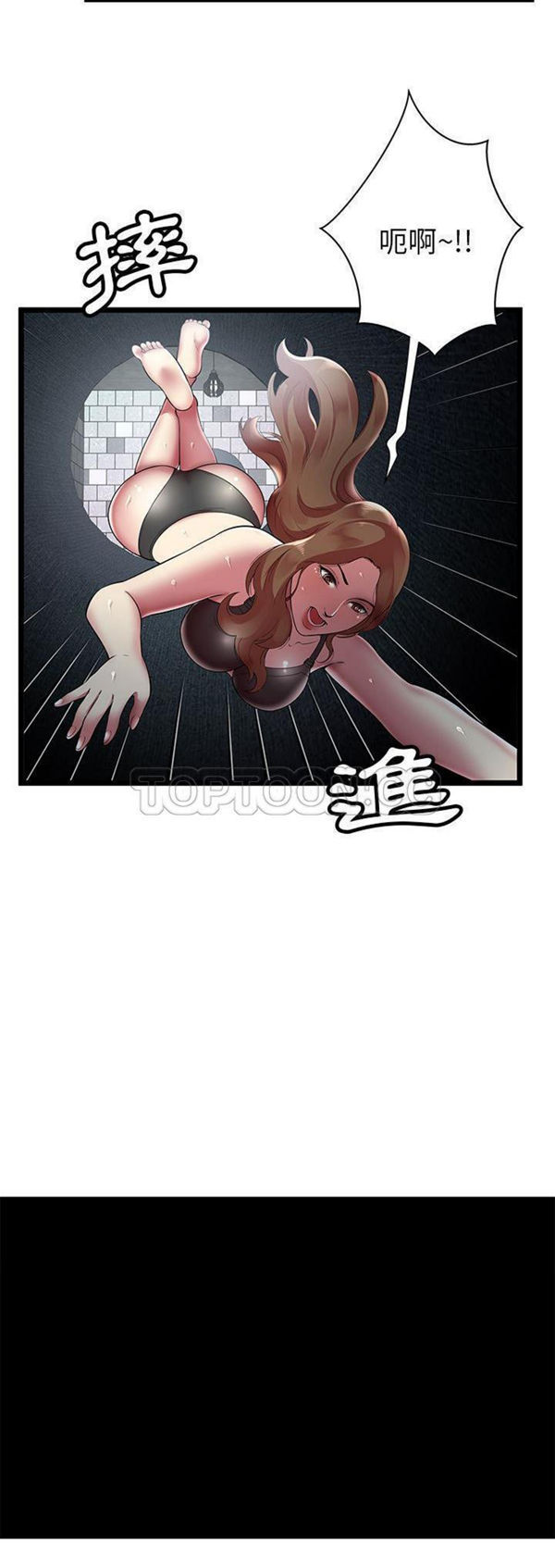 第 6 话 - 第27.jpg页